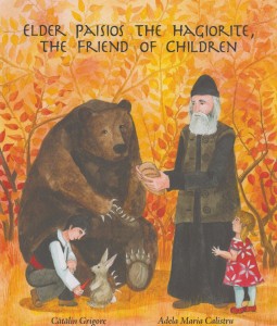 Elder Paisios